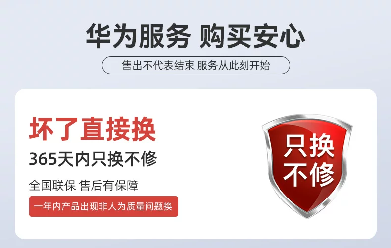 华为Q6子母路由器千兆端口家用mesh分布式无线ap面板高速wifi大户型全覆盖一拖二三别墅电力猫h6Q2Pro 15