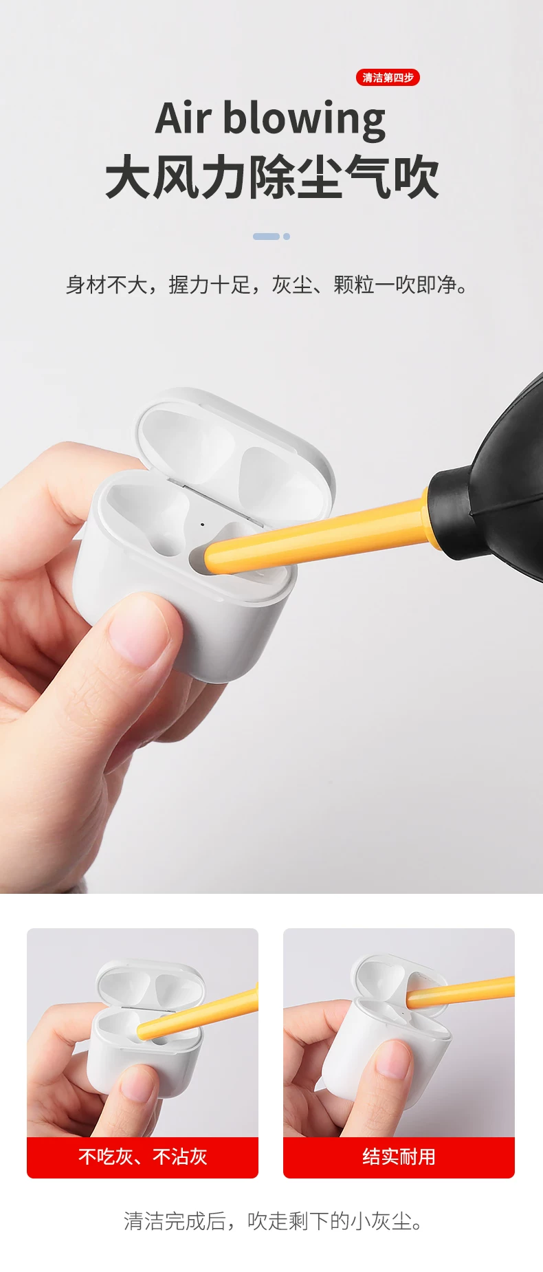 airpods清洁工具苹果耳机清洁泥套装airpod清理清洗2铁粉防尘神器airpods pro3代无线蓝牙华为freebuds4保护 8