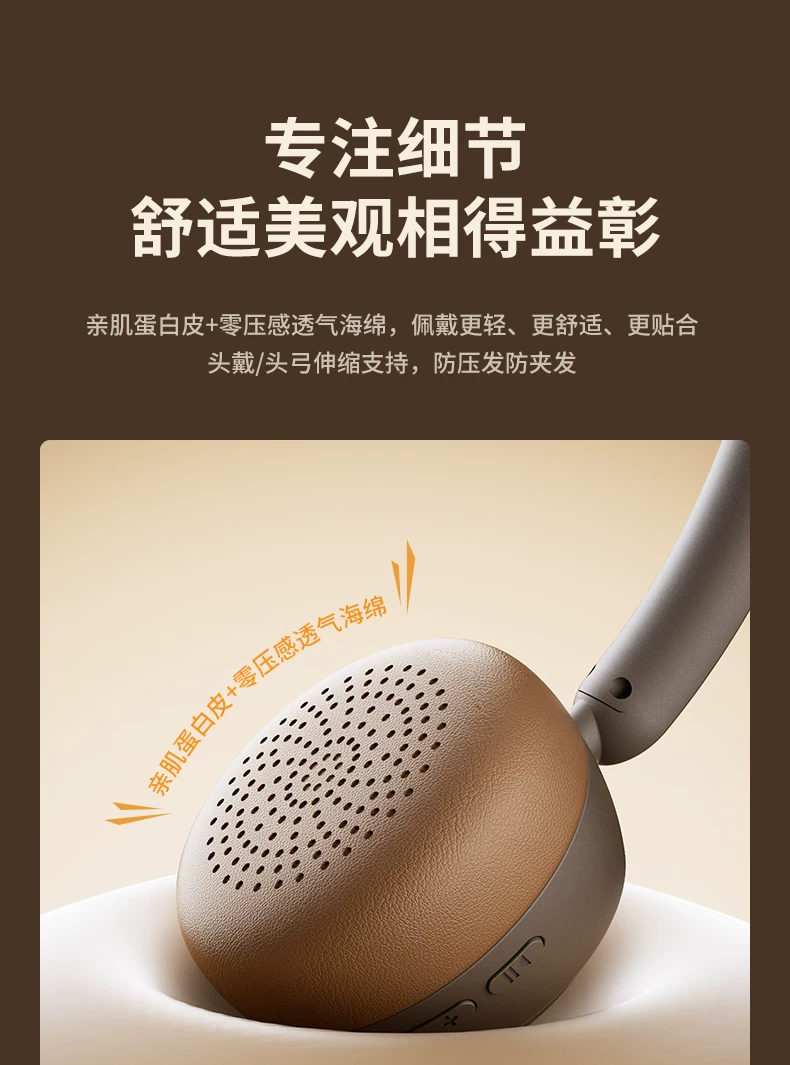 SIBYL沈月同款头戴式耳机无线蓝牙复古降噪艺术生礼物美拉德穿搭 27
