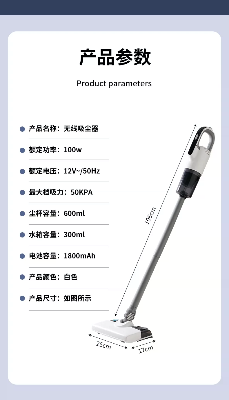 跨境无线吸尘器家用大吸力除螨显尘拖洗地机一体轻便手持式拖地机 16