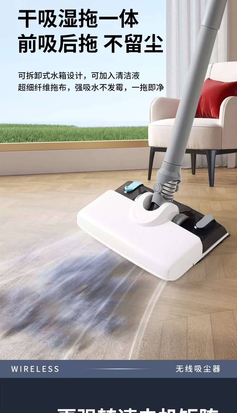 跨境无线吸尘器家用大吸力除螨显尘拖洗地机一体轻便手持式拖地机 3