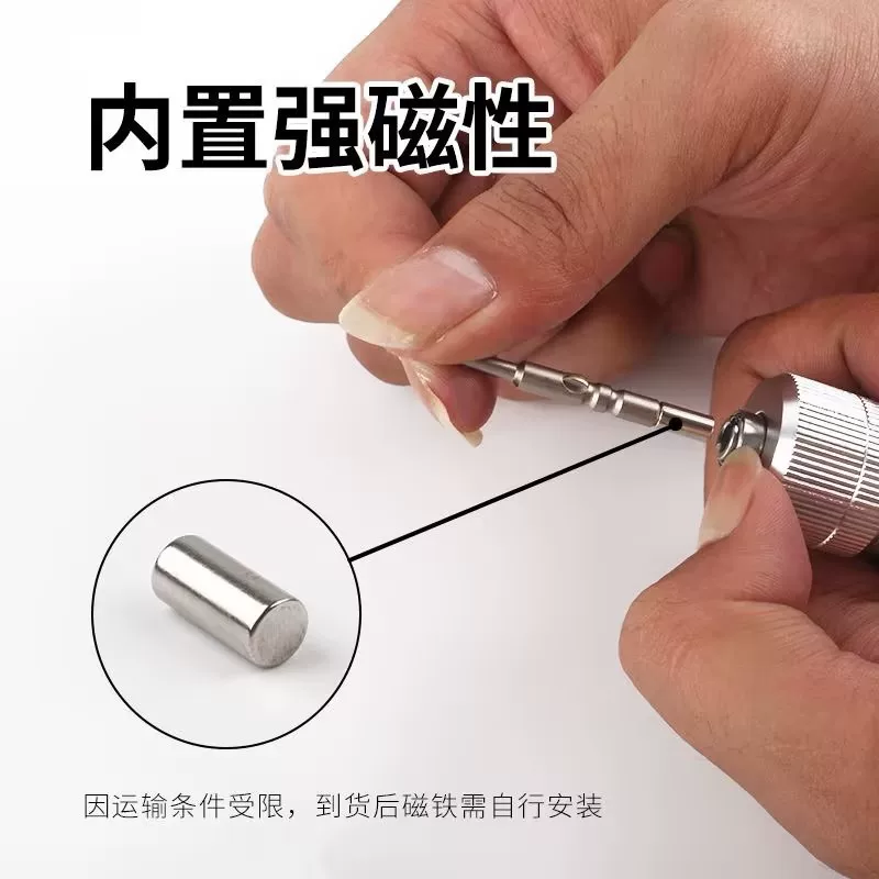 PXTX电动螺丝刀 手机维修笔记本家用拆机电动起子电批 自停保护 8