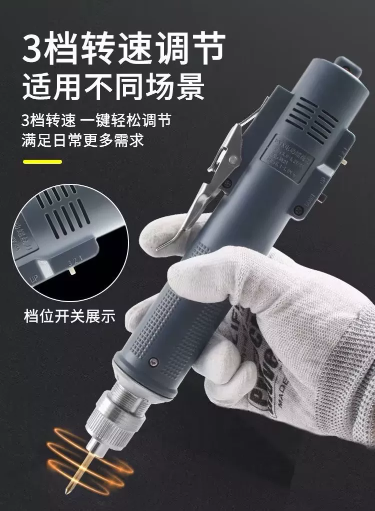 手机维修专用电动螺丝刀修手机螺丝刀无线 充电螺丝刀电动螺丝批 6