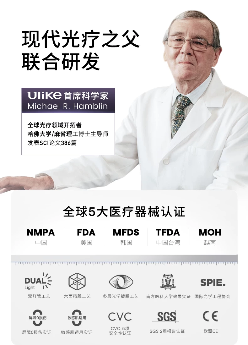 [智能脱毛]Ulike蓝宝石冰点脱毛仪器Pro10S医用院线级无痛神器女 28