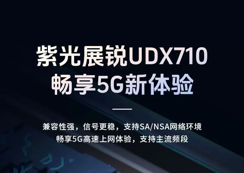 5G插sim卡路由器国际港澳台全网通千兆wifi6室内CPE高速移动广电5 5