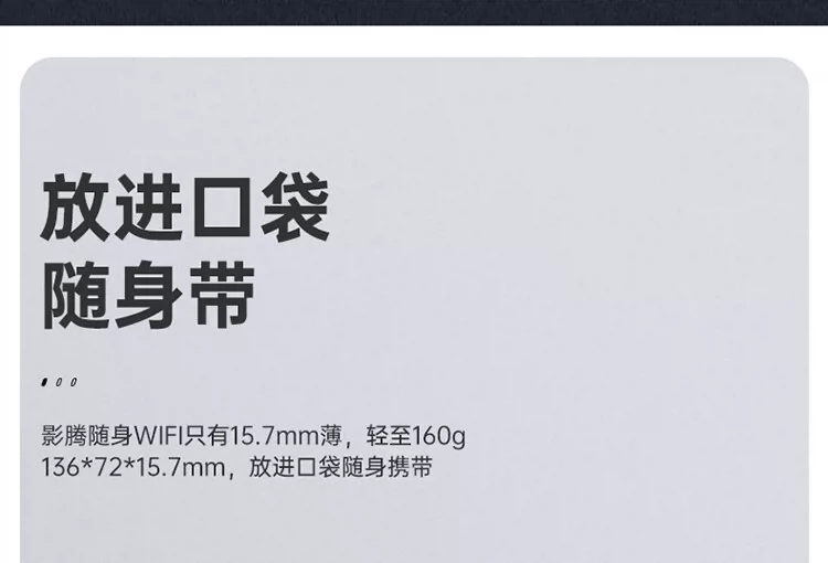 可插卡5G随身WiFi国际港澳台无线移动全网通自由换卡香wifi蛋境外 25