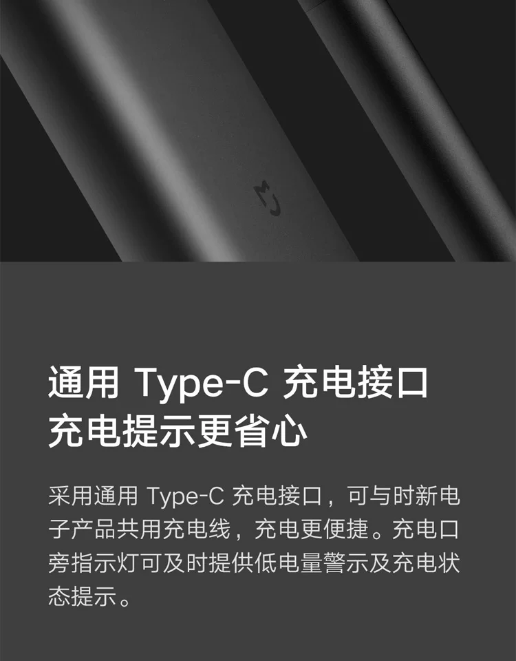 小米米家电动精修螺丝刀套装家用迷你十字梅花全自动无线工具起子 17