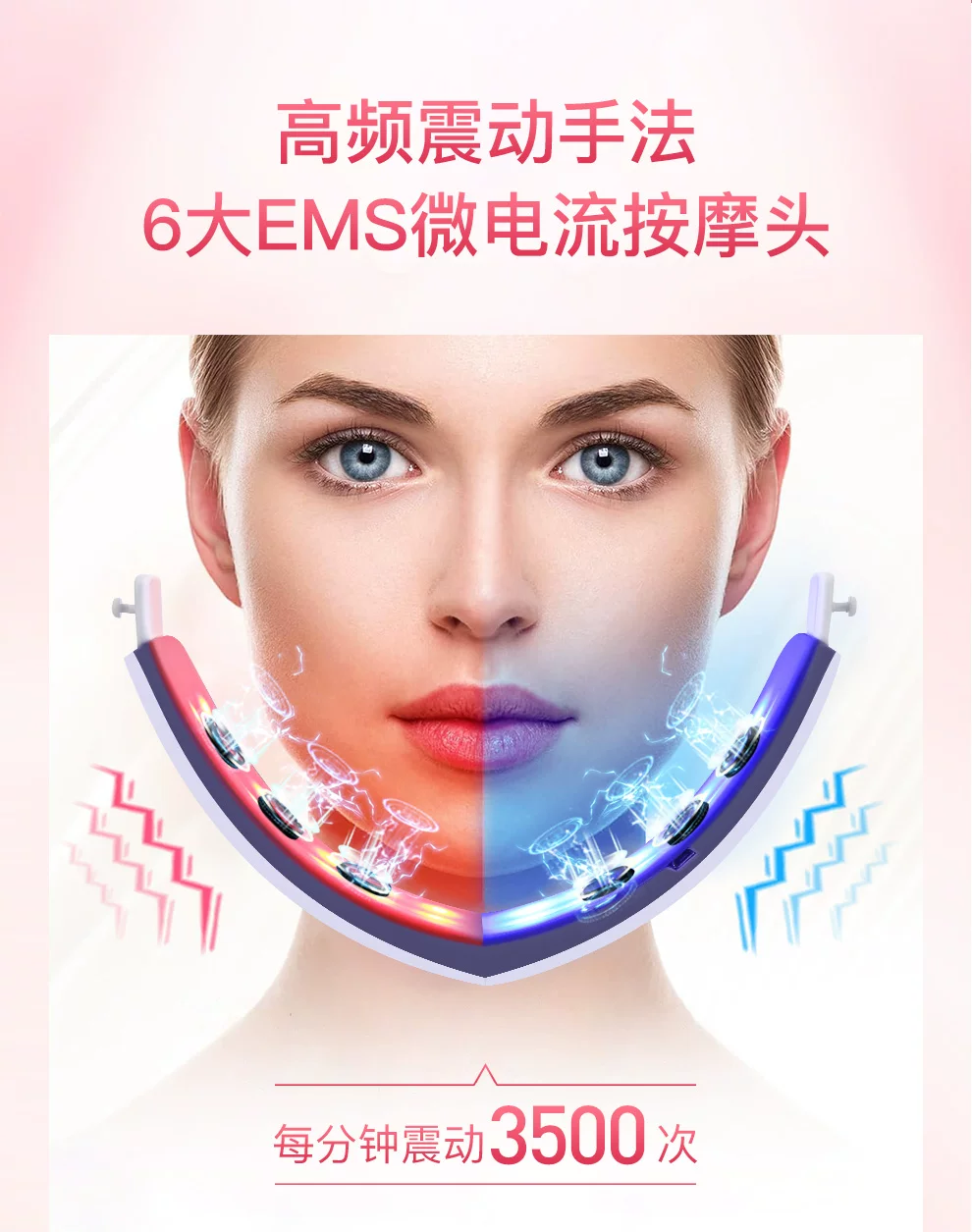 爱满分瘦脸仪v脸神器微电流美容仪器家用脸部面部按摩仪瘦脸神器 10
