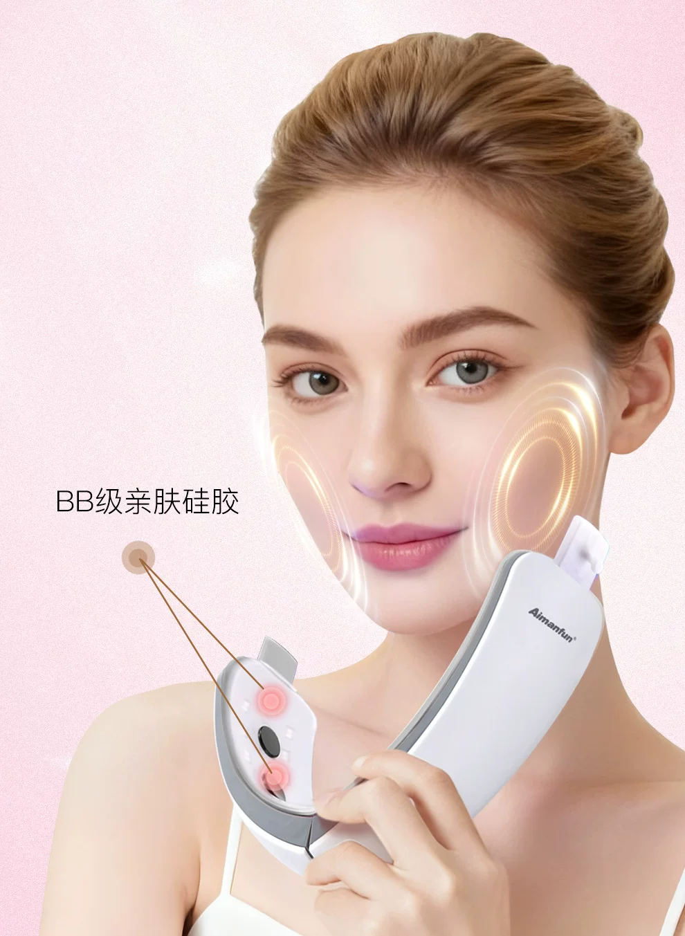 爱满分瘦脸仪v脸神器微电流美容仪器家用脸部面部按摩仪瘦脸神器 16