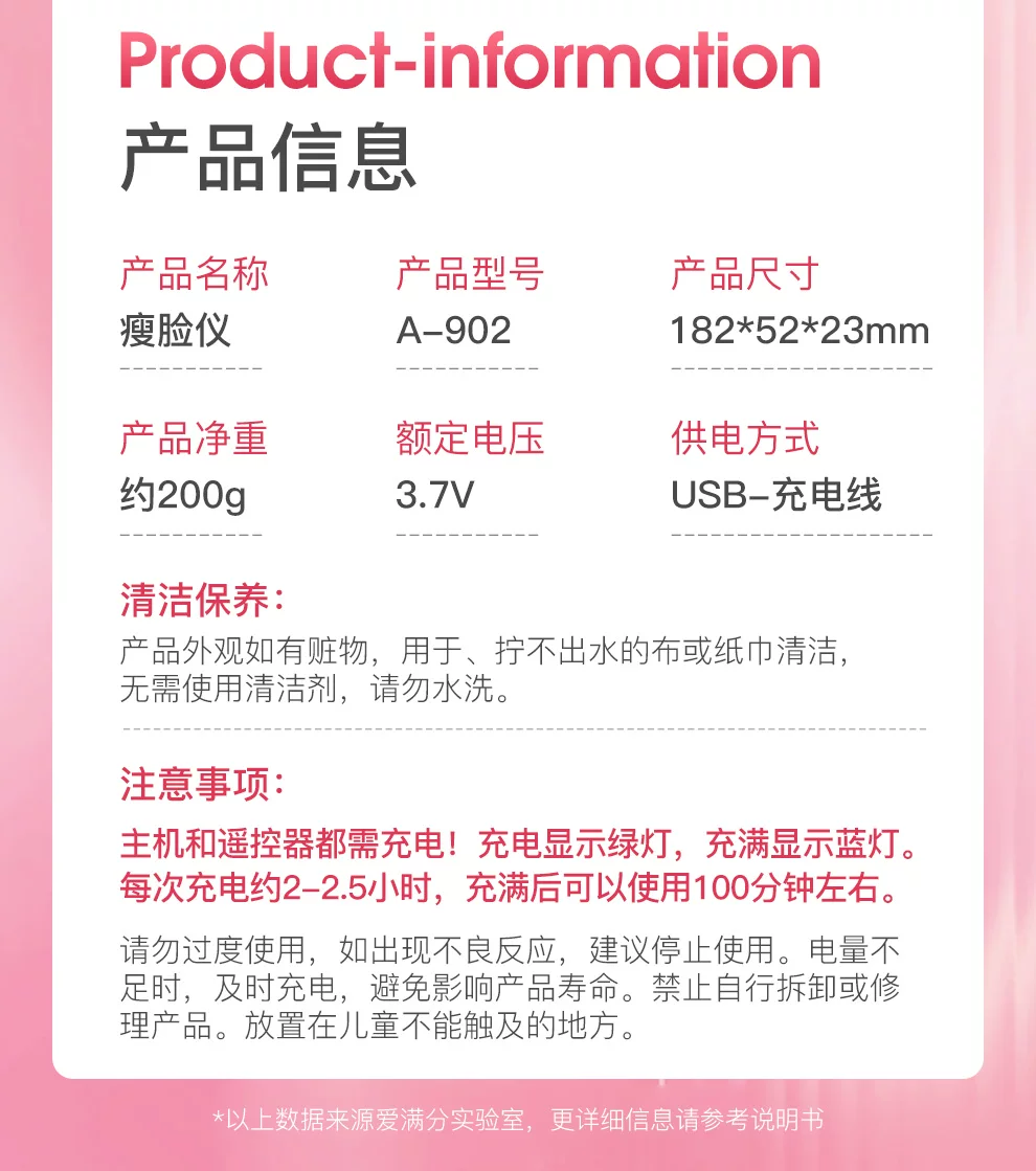 爱满分瘦脸仪v脸神器微电流美容仪器家用脸部面部按摩仪瘦脸神器 23