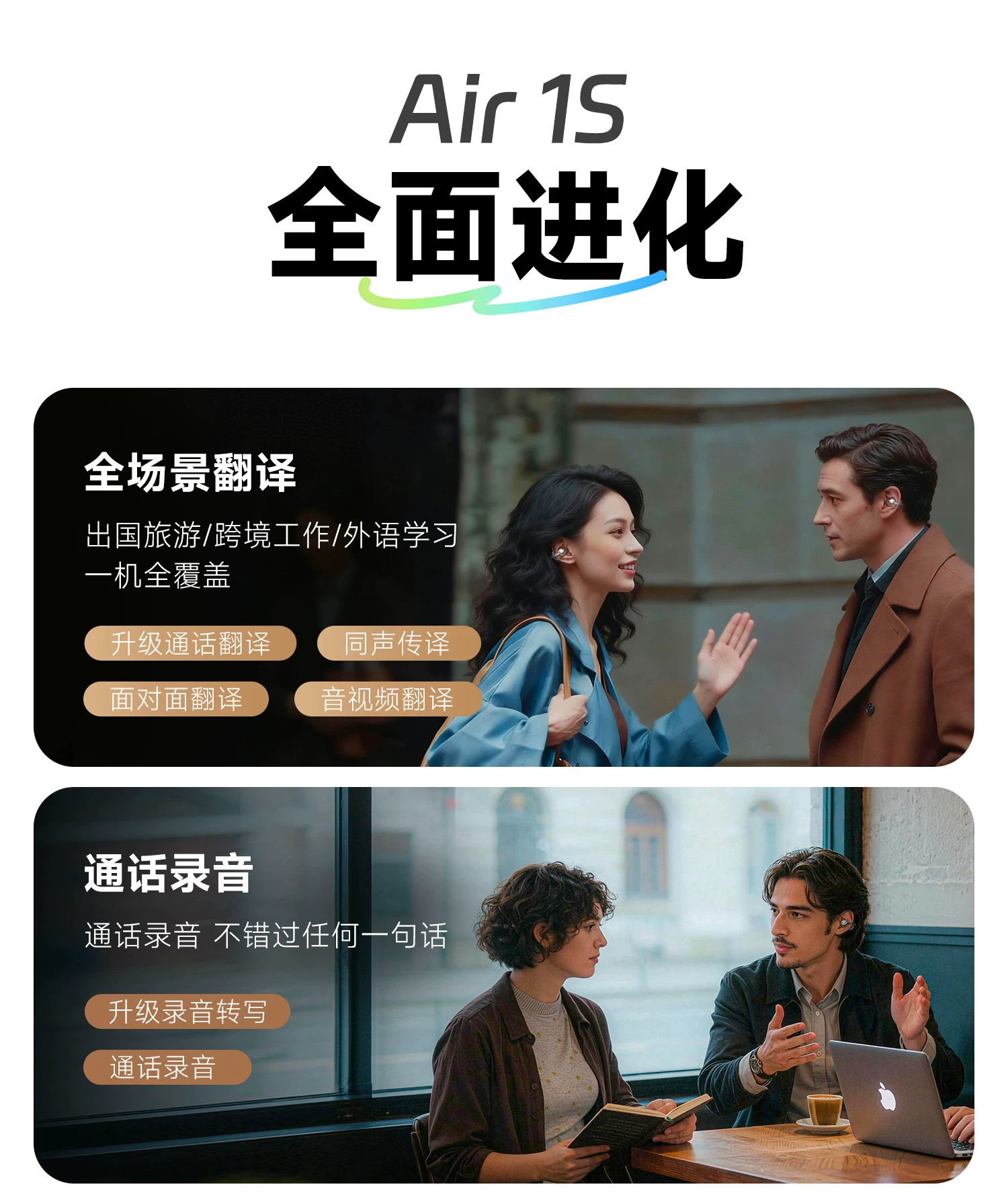 【新品升级】当贝Dangbei Air 1S开放式耳夹无线蓝牙耳机 9