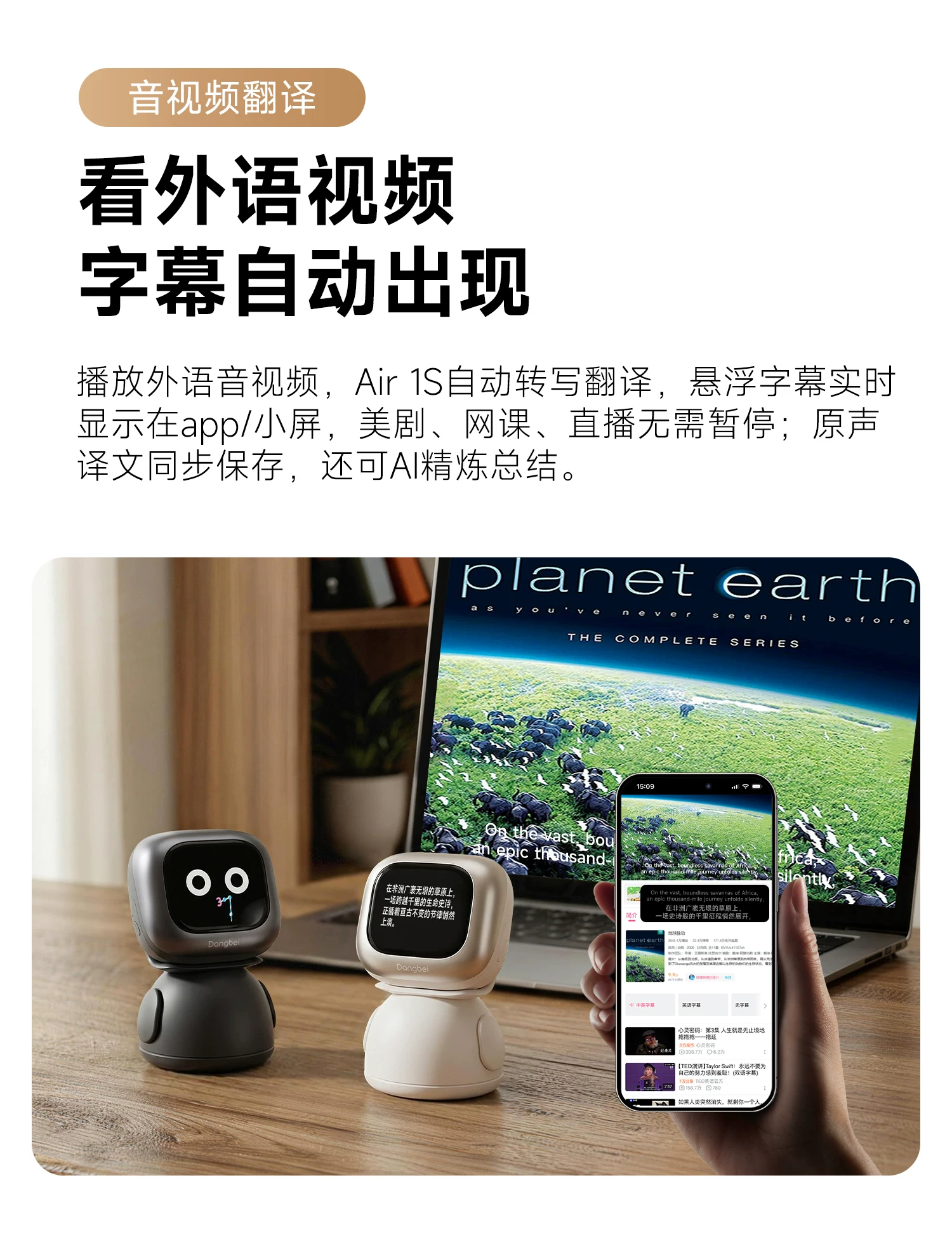 【新品升级】当贝Dangbei Air 1S开放式耳夹无线蓝牙耳机 16