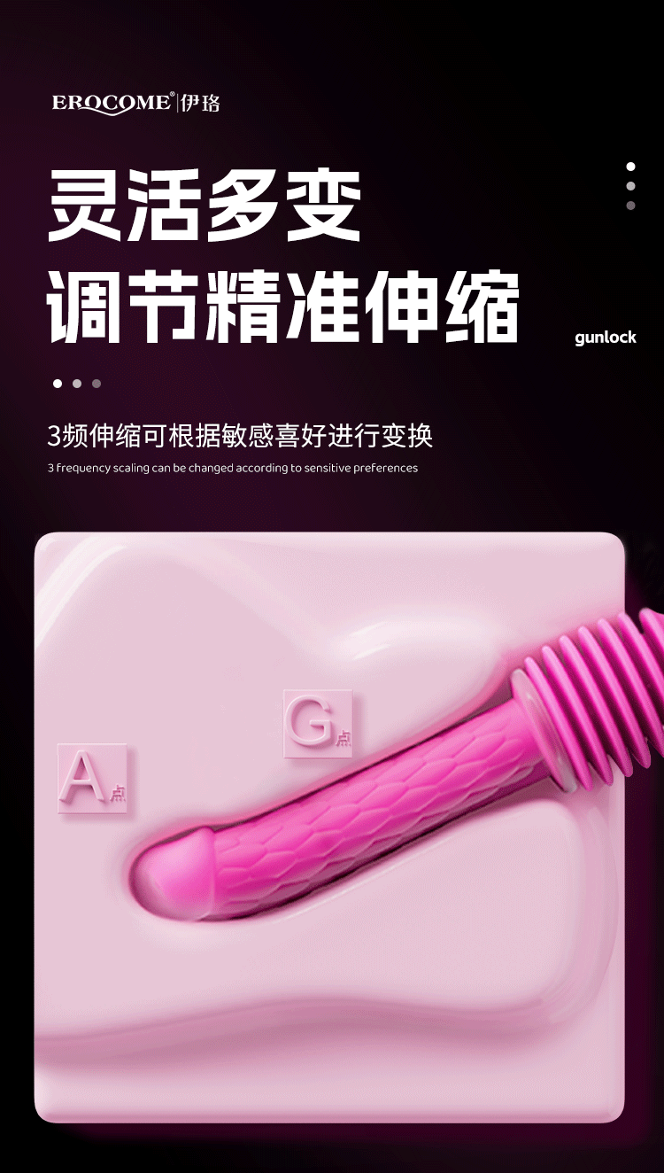 伊珞炮机女用全自动抽插情趣打桩机成人玩具震动棒高潮自慰性用品 9