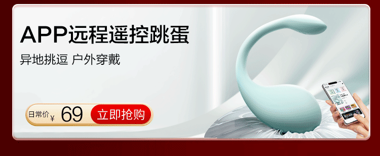 伊珞炮机女用全自动抽插情趣打桩机成人玩具震动棒高潮自慰性用品 3
