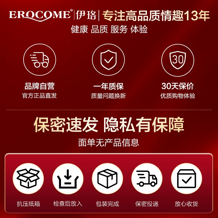 伊珞炮机女用全自动抽插情趣打桩机成人玩具震动棒高潮自慰性用品 1