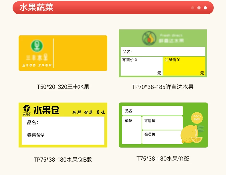 精臣B1食品标签打印机月饼茶叶烘焙打码机服装吊牌面包生产日期条形码打价格蓝牙小型不干胶热敏贴纸标签机 35