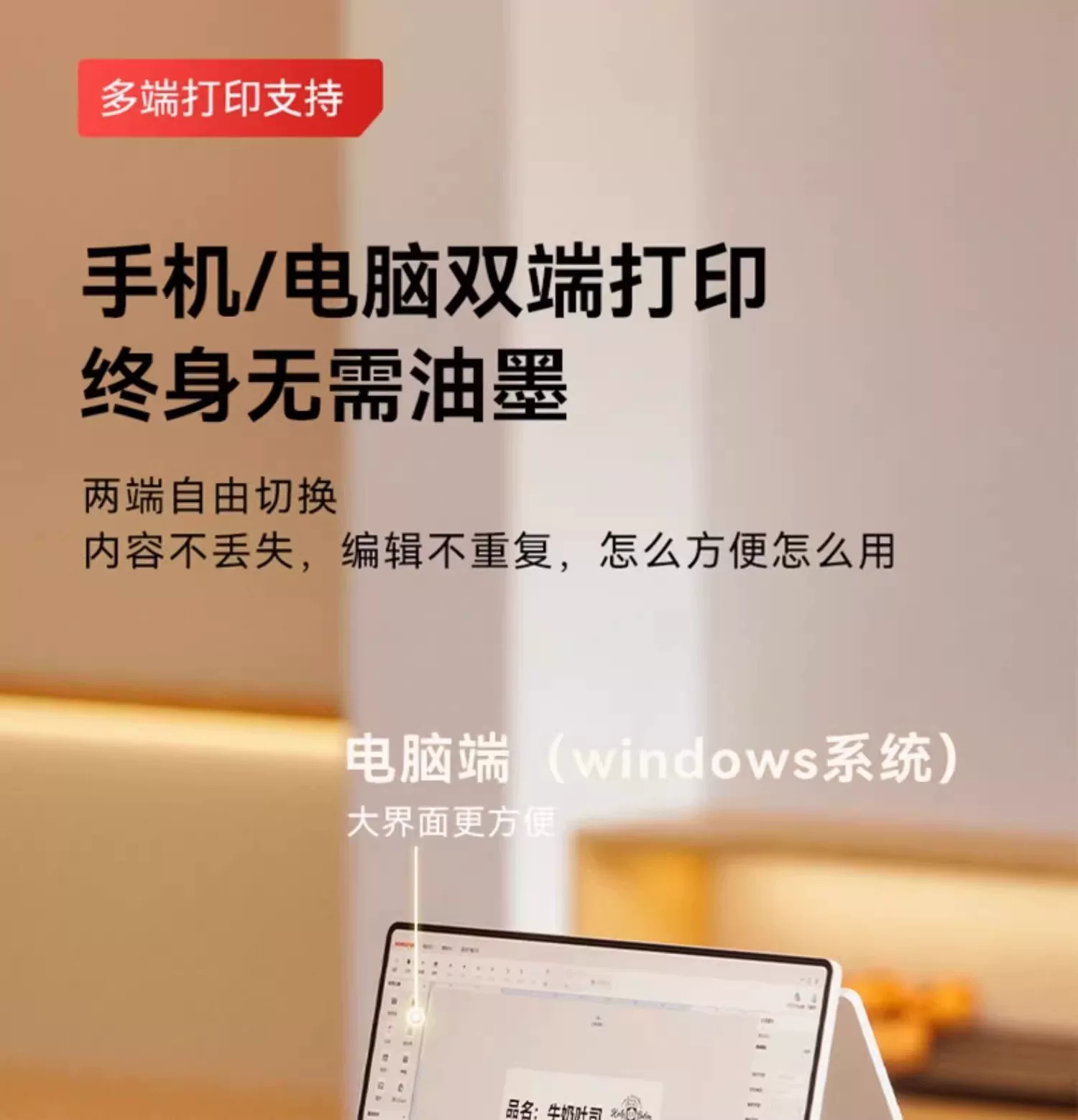 精臣B1食品标签打印机月饼茶叶烘焙打码机服装吊牌面包生产日期条形码打价格蓝牙小型不干胶热敏贴纸标签机 10