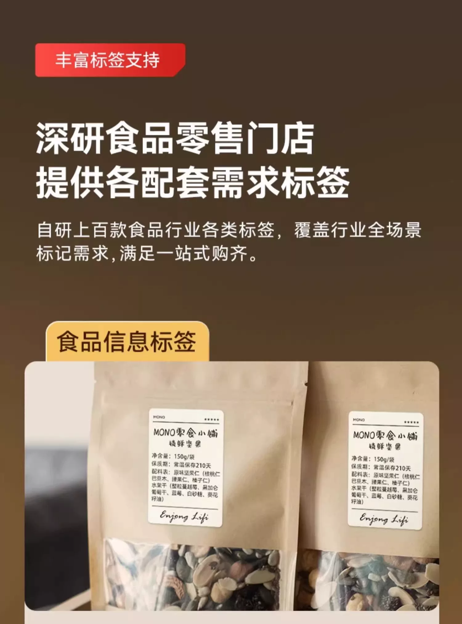 精臣B1食品标签打印机月饼茶叶烘焙打码机服装吊牌面包生产日期条形码打价格蓝牙小型不干胶热敏贴纸标签机 22
