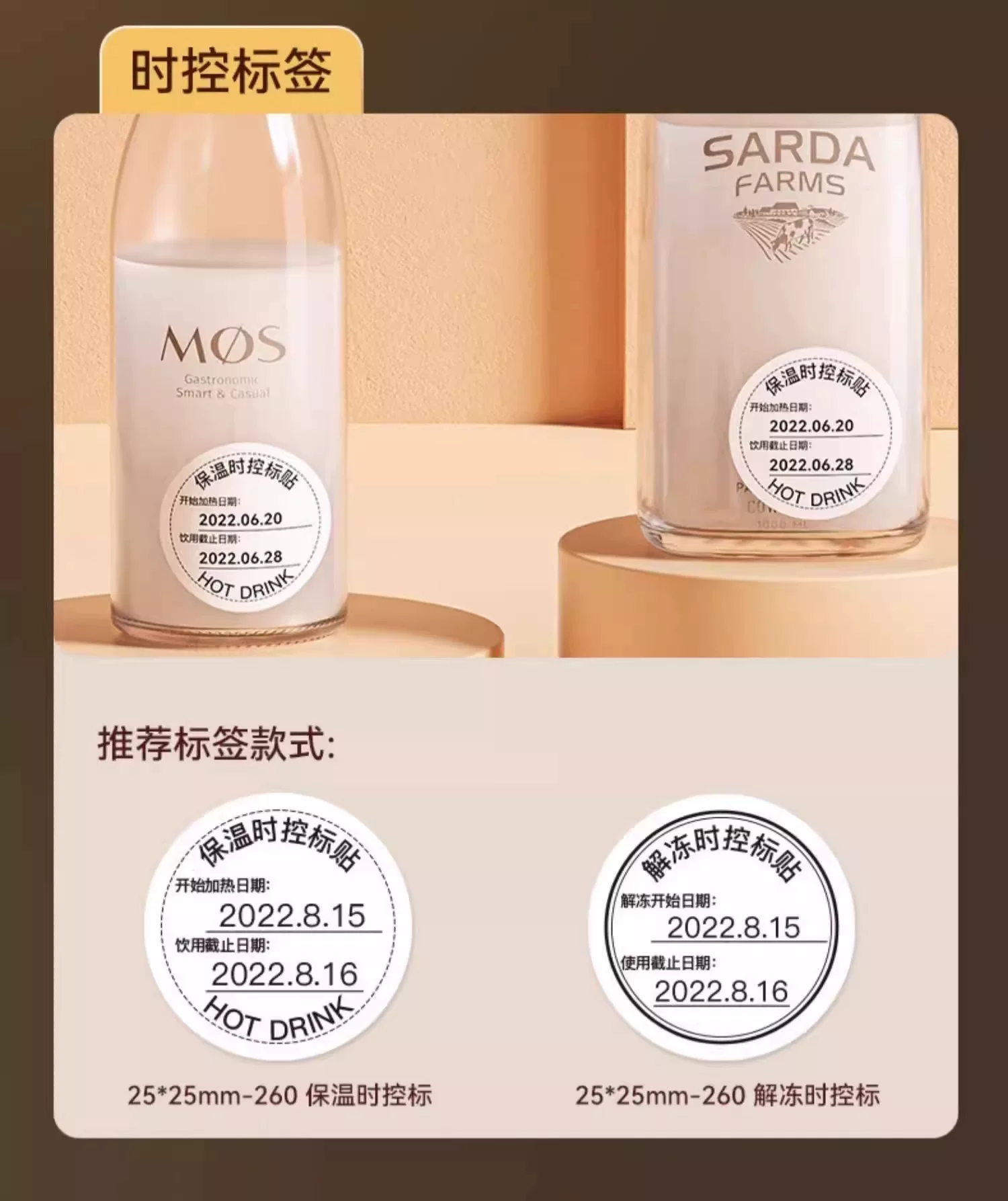 精臣B1食品标签打印机月饼茶叶烘焙打码机服装吊牌面包生产日期条形码打价格蓝牙小型不干胶热敏贴纸标签机 26