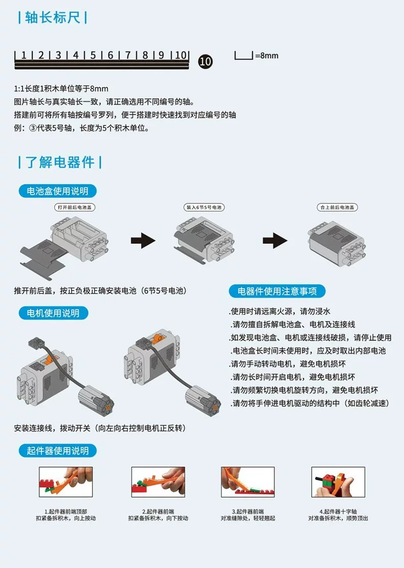 青少年机器人等级考试一二级三四级器材教具9686编程积木套装wedo 18