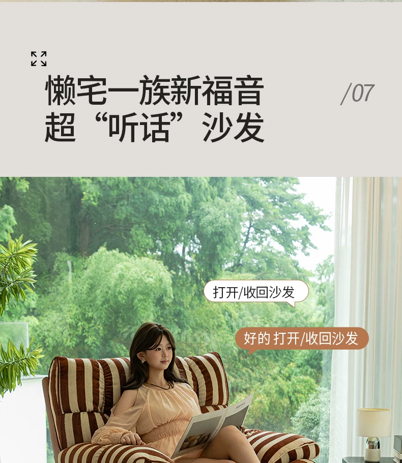 电动太空单人沙发椅躺椅客厅复古休闲云朵多功能懒人沙发按摩摇椅 20