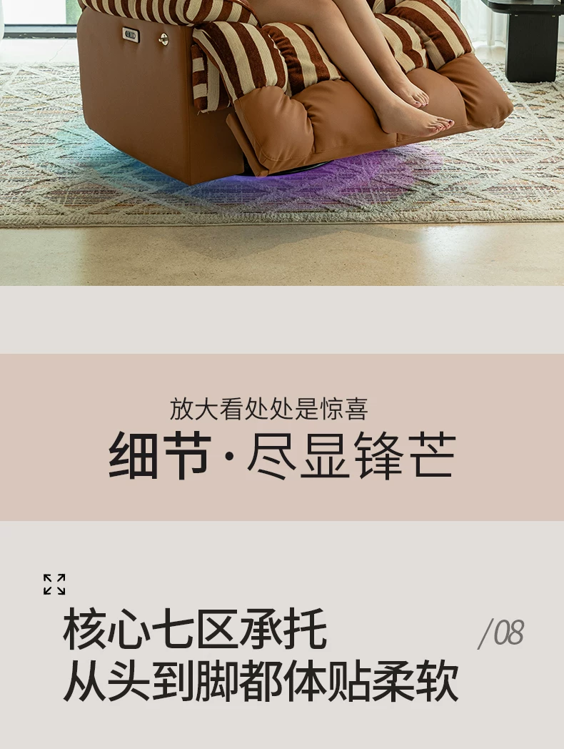 电动太空单人沙发椅躺椅客厅复古休闲云朵多功能懒人沙发按摩摇椅 21