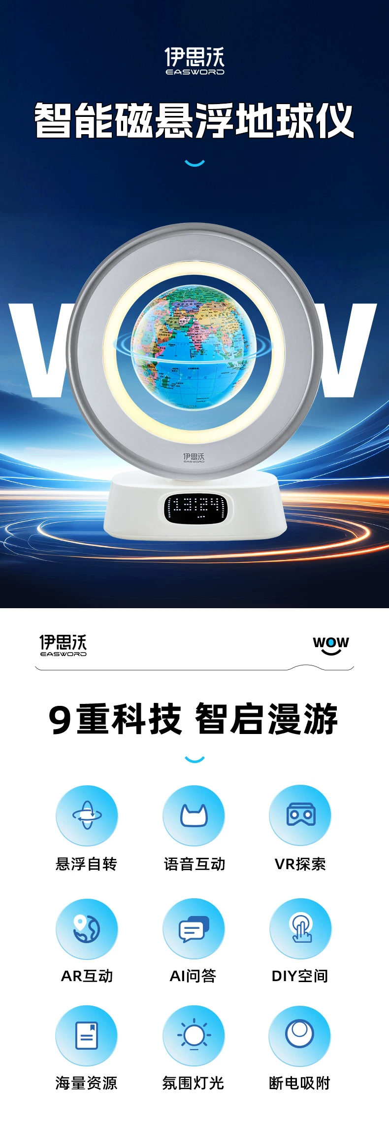 小学生男孩生日礼物十10岁8-12儿童思维逻辑训练玩具ai智能电子棋 2