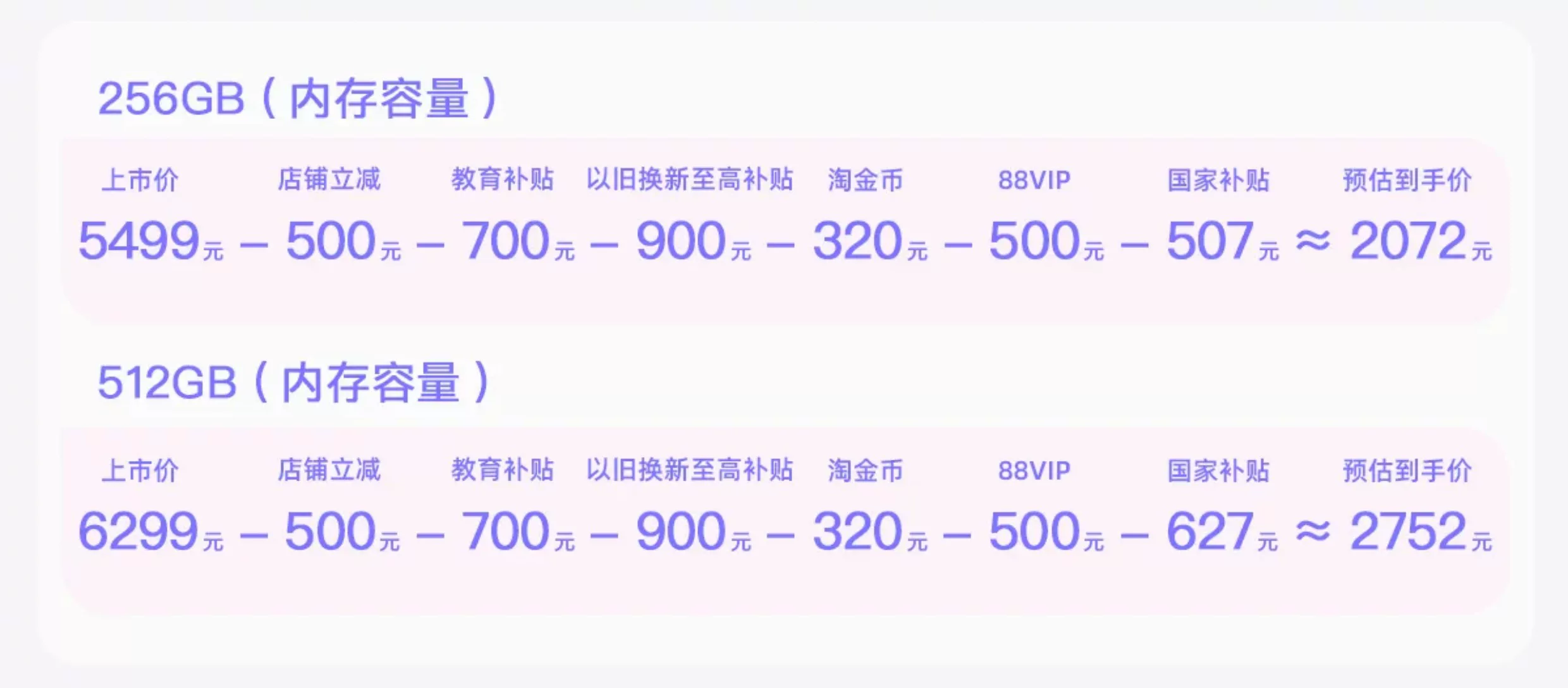 【国补叠教育优惠】Apple/苹果 MacBook Neo 13英寸 A18 Pro芯片 笔记本电脑 2026新款学生笔记本 正品保障 2