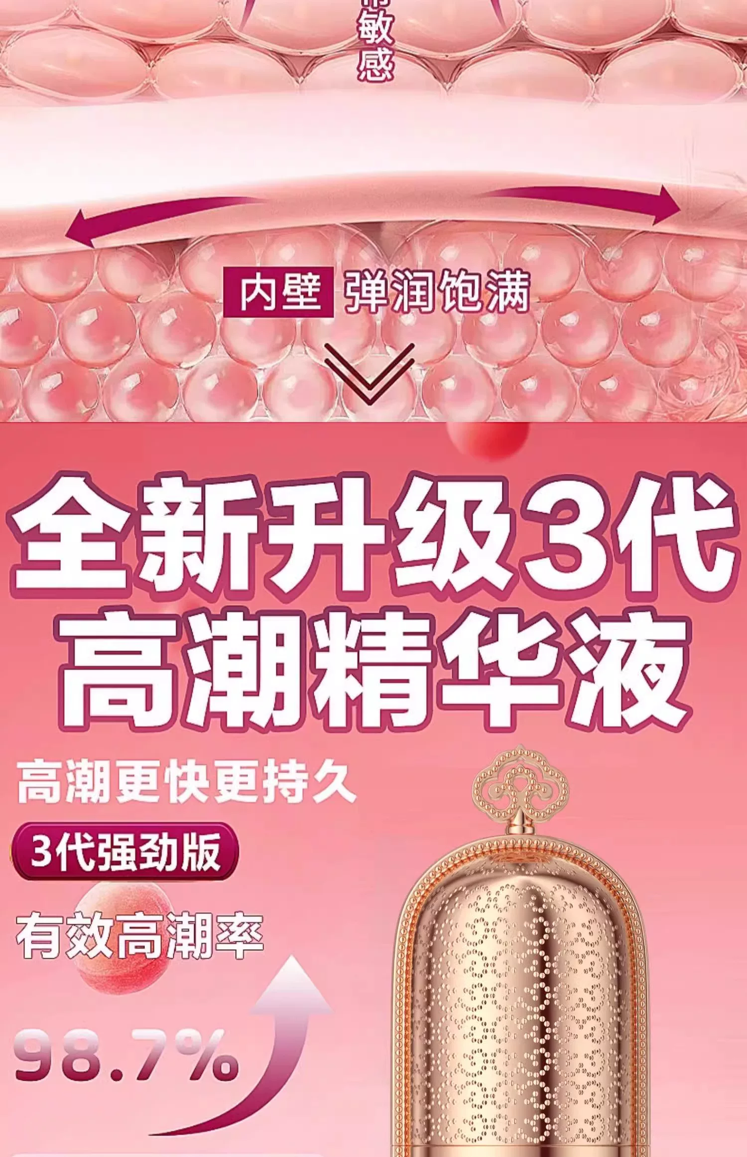 情趣用品大尺度合欢工具床上夫妻共用分腿房事欲仙助爱挑逗男人sm 7
