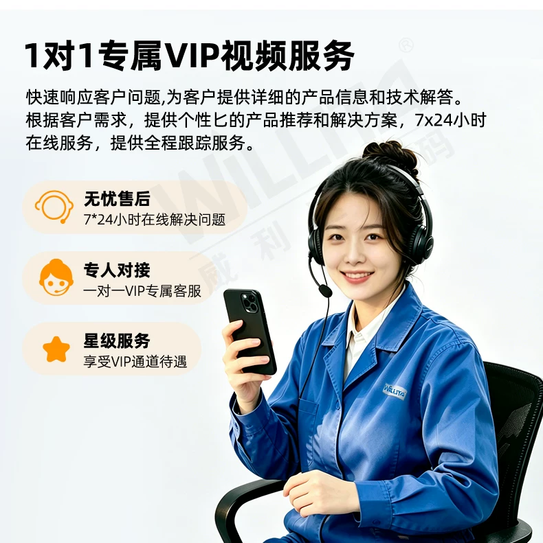 【喷码封口一体机】威利达SP7智能封口喷码机溯源追溯二维码商用茶叶种子食品袋到期日期生产日期喷码封口机 25