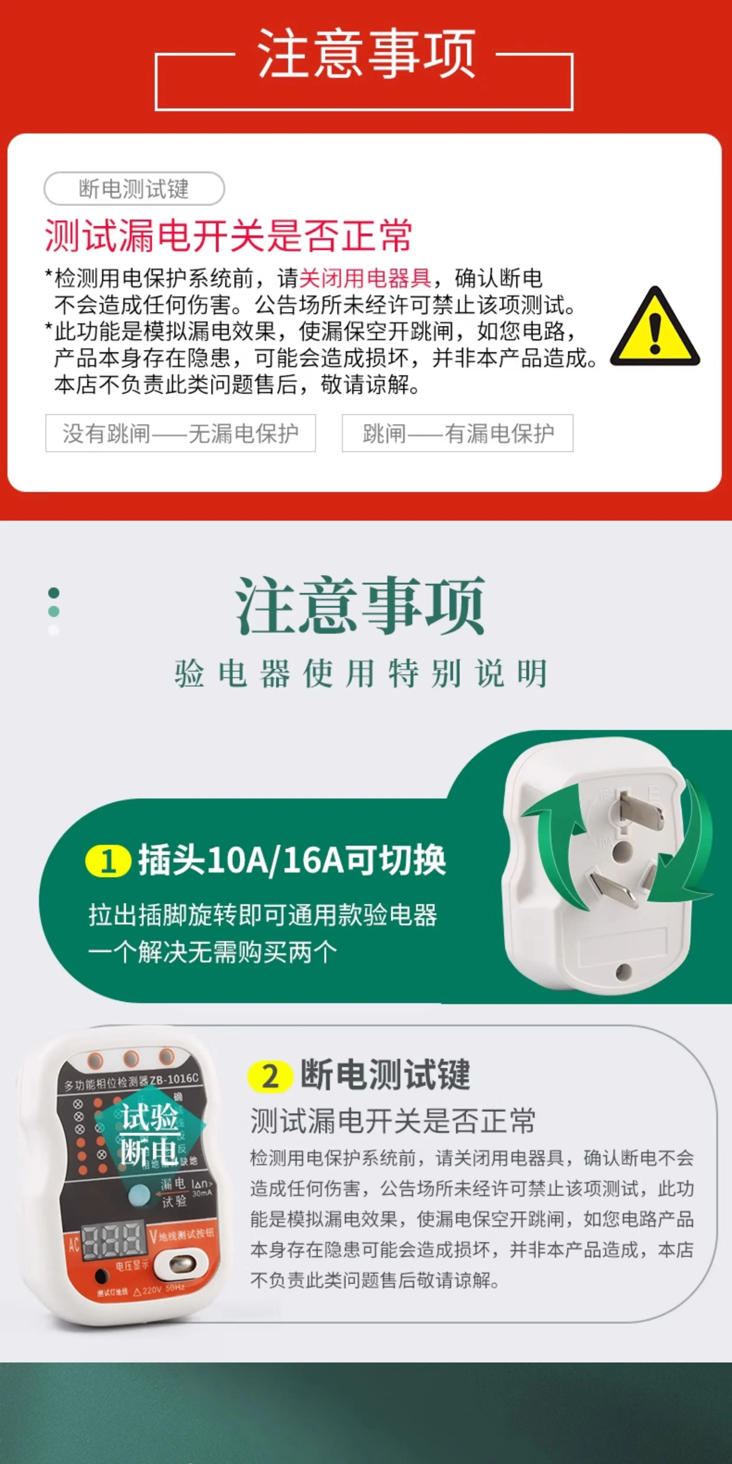 高精度装修验房工具套装验收专业收房收楼精装房毛坯房工具箱包 2