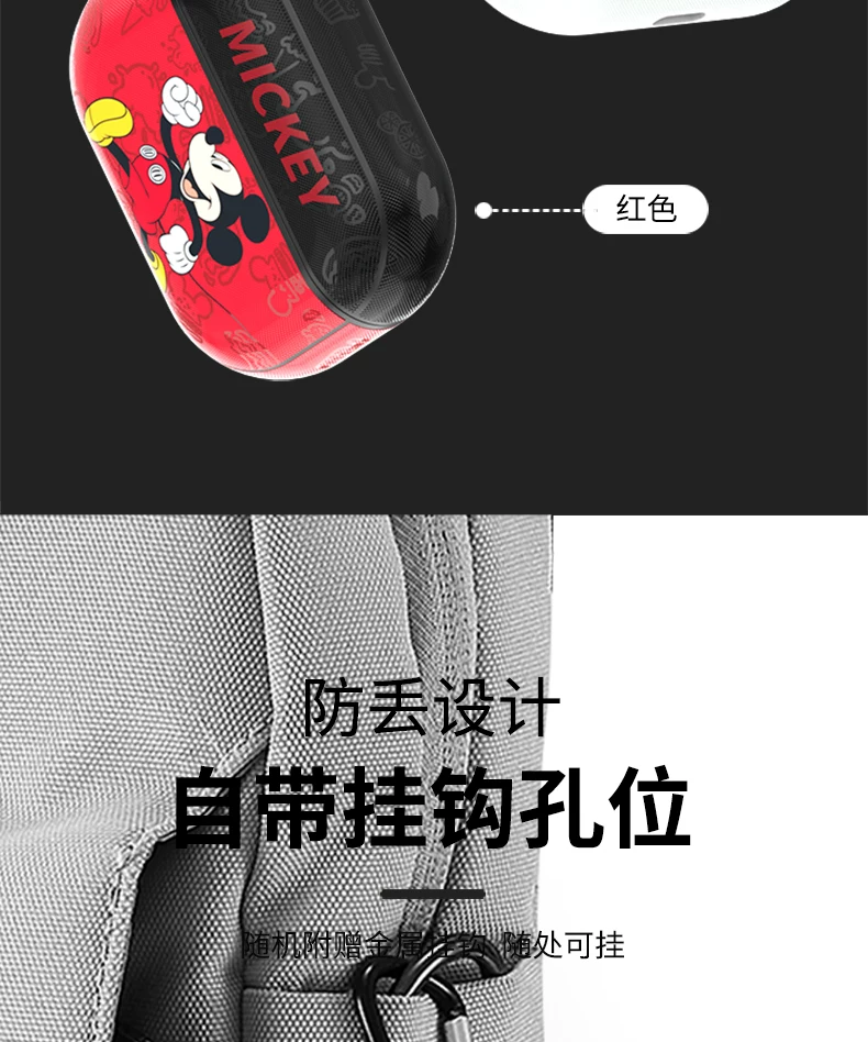 迪士尼米奇airpods3代保护壳适用苹果airpodspro2代套无线蓝牙airpods2耳机壳2代硅胶3卡通可爱ins潮皮小众 13