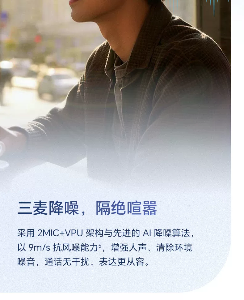HONRO荣耀新品Earbuds耳夹式耳机Pro蓝牙无线降噪蓝牙耳机AI翻译 19