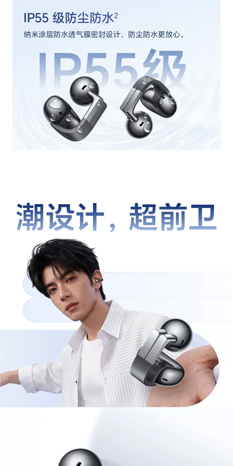 HONRO荣耀新品Earbuds耳夹式耳机Pro蓝牙无线降噪蓝牙耳机AI翻译 5
