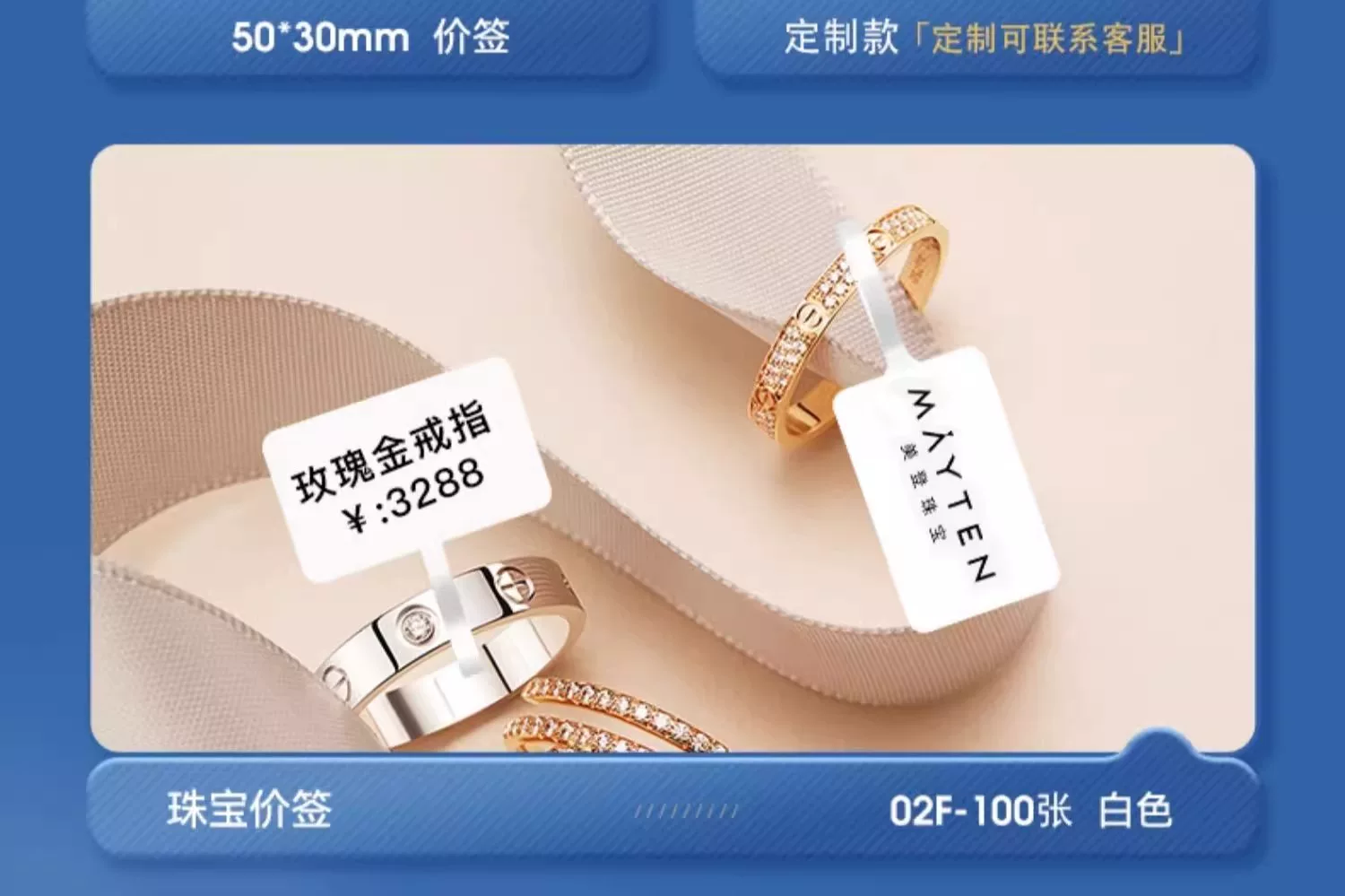 精臣B1食品标签打印机手持便携蓝牙热敏不干胶贴纸二维码条形码商用价签珠宝服装吊牌茶叶烘焙打价格标签机 15