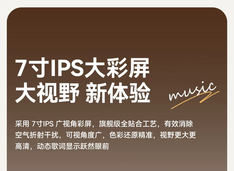索爱GC520Pro动态歌词话筒音箱K歌麦克风一体无线蓝牙音响唱歌KTV 10