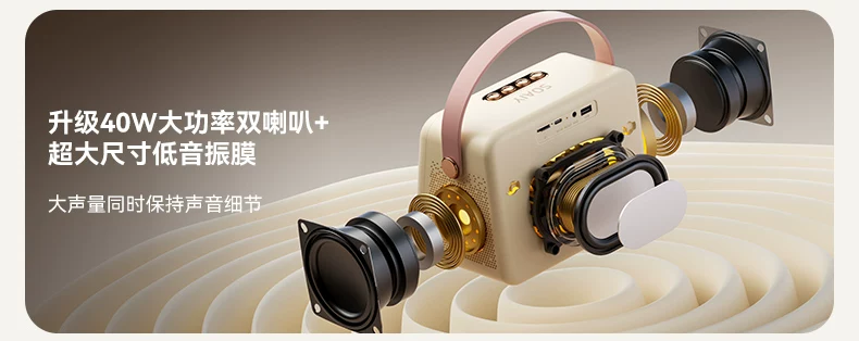 索爱GC520Pro动态歌词话筒音箱K歌麦克风一体无线蓝牙音响唱歌KTV 7