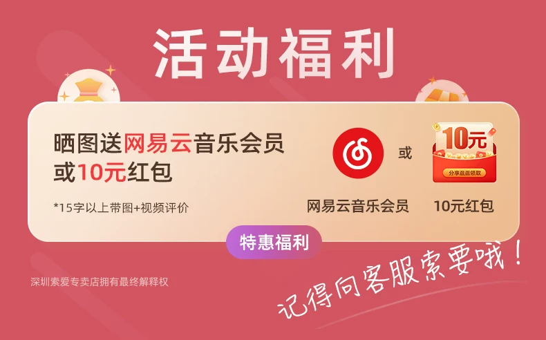 索爱GC520Pro动态歌词话筒音箱K歌麦克风一体无线蓝牙音响唱歌KTV 2