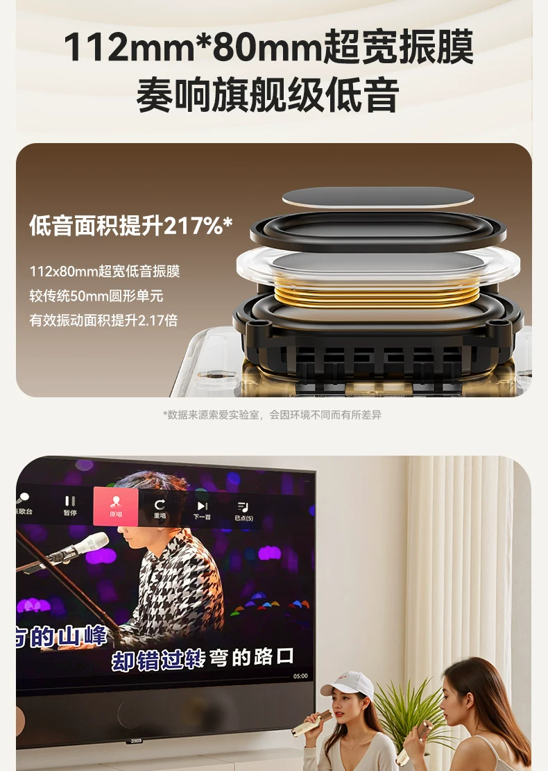 索爱GC520Pro动态歌词话筒音箱K歌麦克风一体无线蓝牙音响唱歌KTV 15