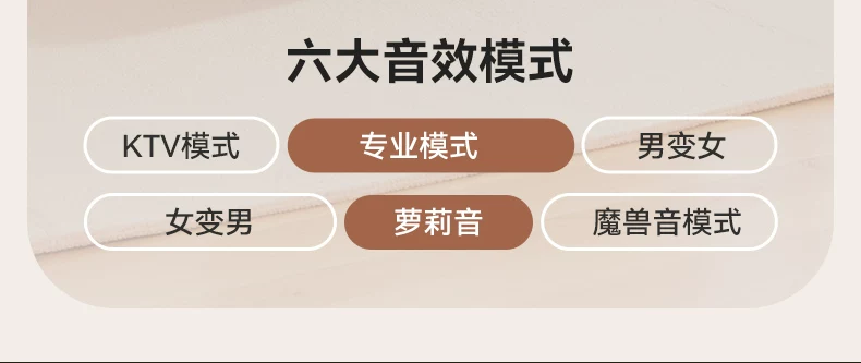 索爱GC520Pro动态歌词话筒音箱K歌麦克风一体无线蓝牙音响唱歌KTV 29