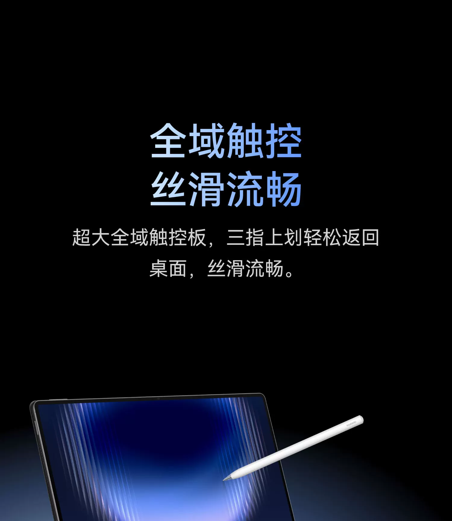 HUAWEI/华为原装MatePad Pro Max星跃键盘华为平板电脑外接键盘翻盖保护套带隐藏式笔槽触控板悦享款通用 8