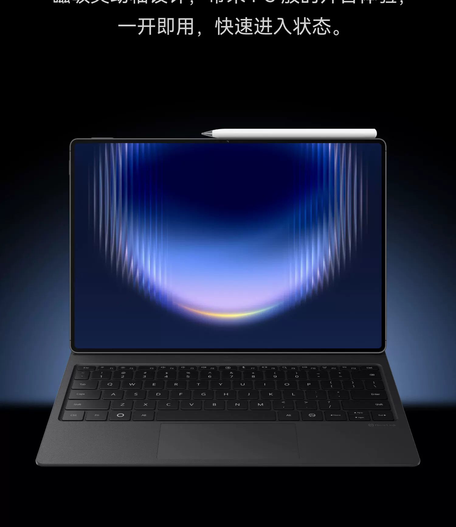 HUAWEI/华为原装MatePad Pro Max星跃键盘华为平板电脑外接键盘翻盖保护套带隐藏式笔槽触控板悦享款通用 7