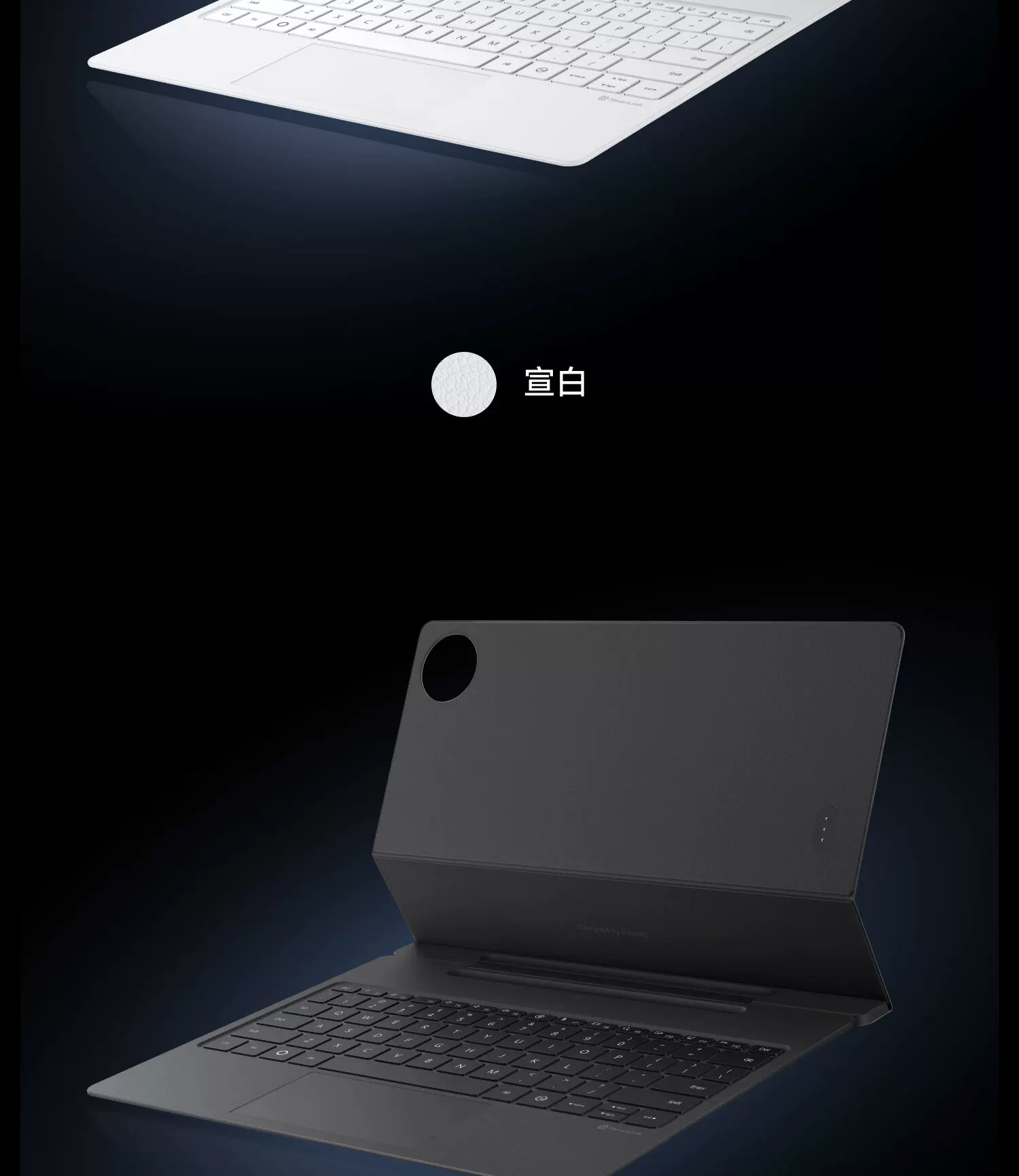 HUAWEI/华为原装MatePad Pro Max星跃键盘华为平板电脑外接键盘翻盖保护套带隐藏式笔槽触控板悦享款通用 13