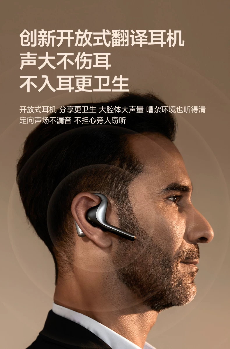时空壶Timekettle W4 Pro 同声翻译耳机同传实时对话音视频电话同步转写智能会议纪要英语外语翻译机翻译器 7