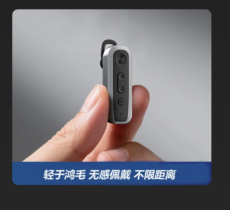 2026新款迷你耳挂式对讲机餐饮饭店酒店专用无线耳麦一体机对讲器 16
