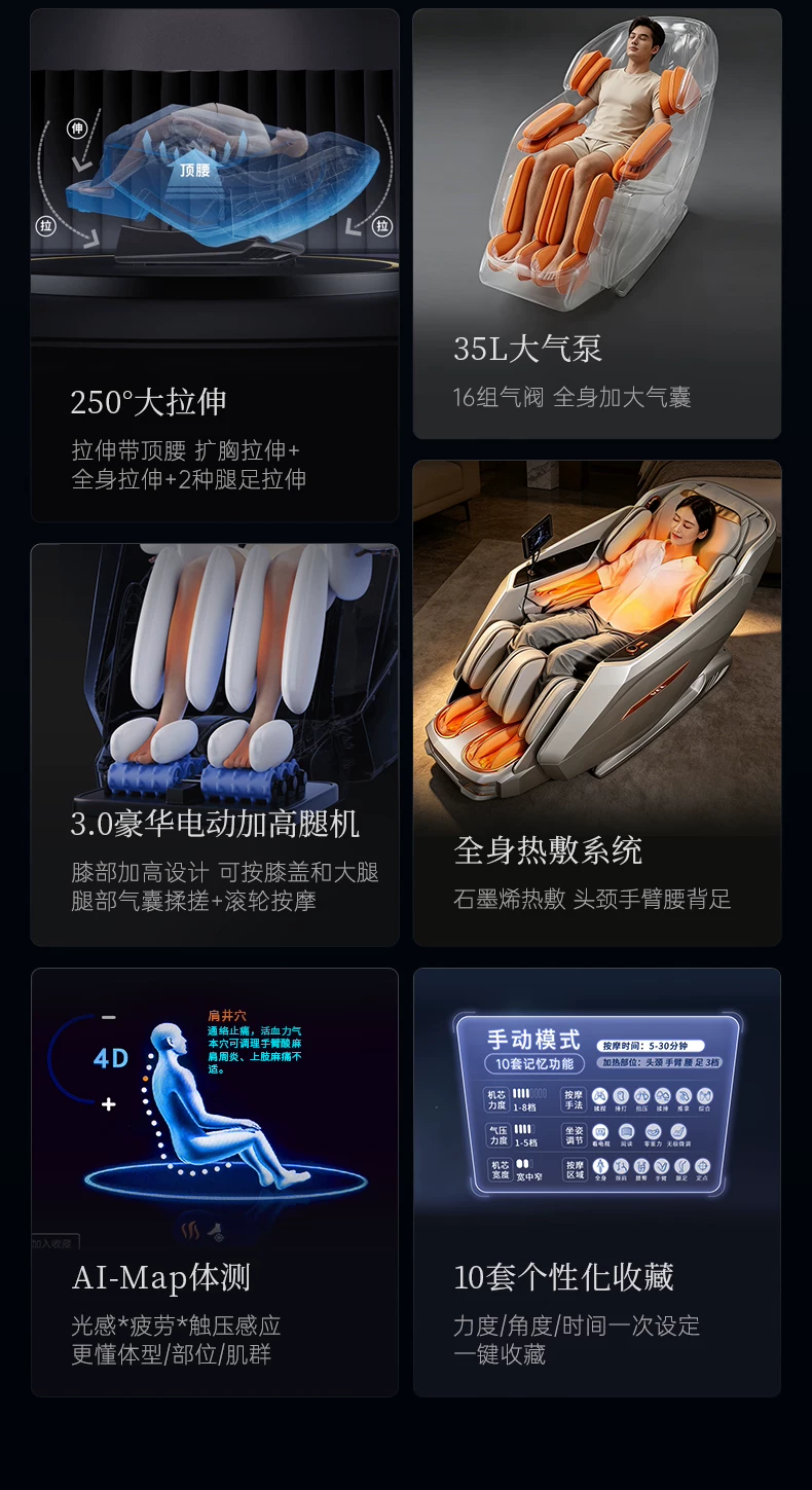 2026新款日本VCL威仕力8810pro按摩椅双机芯高端豪华睡眠仓太空舱 14