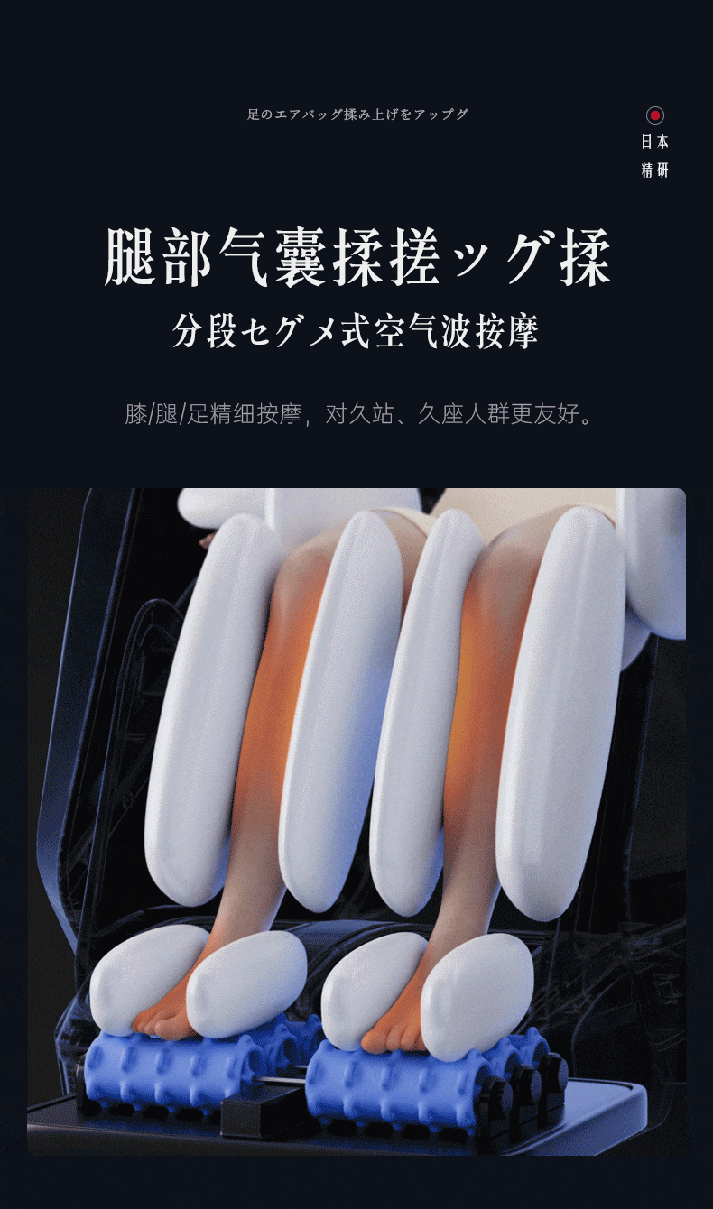2026新款日本VCL威仕力8810pro按摩椅双机芯高端豪华睡眠仓太空舱 46