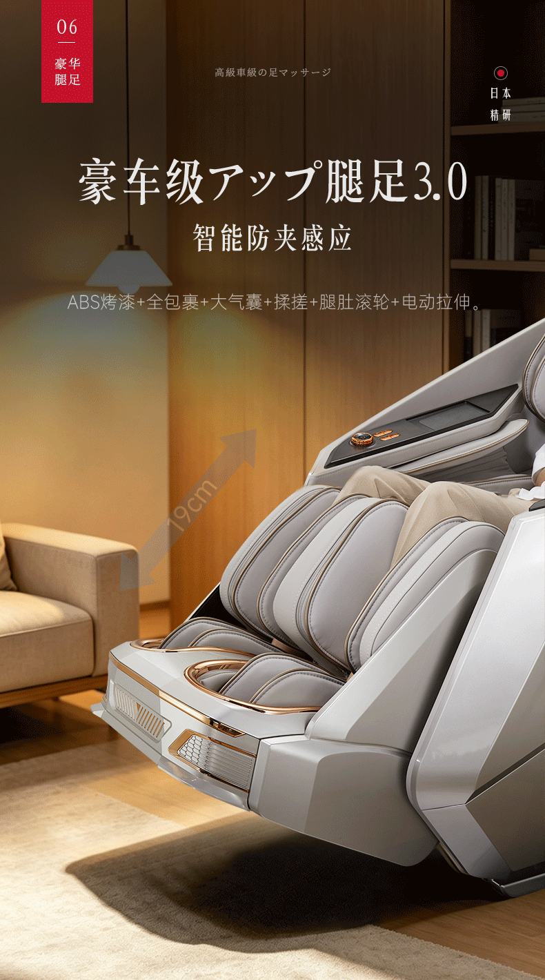 2026新款日本VCL威仕力8810pro按摩椅双机芯高端豪华睡眠仓太空舱 44