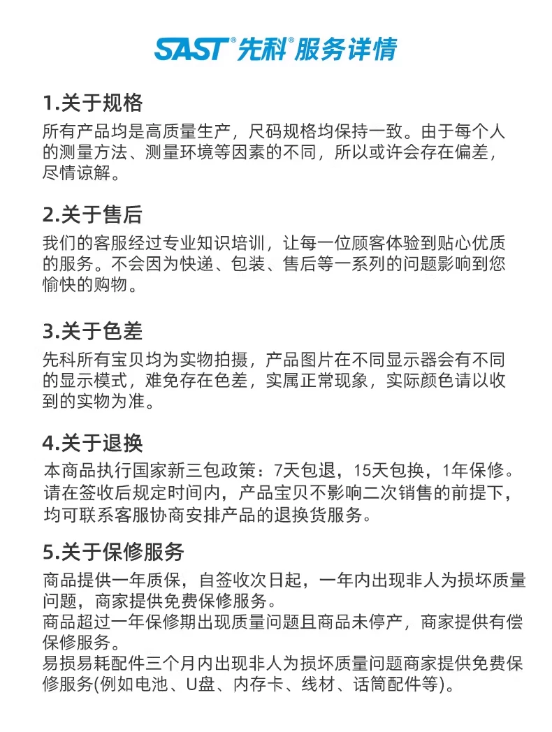先科吸顶式5.1家庭影院音响套装电视蓝牙家用客厅吊顶嵌入音箱 31