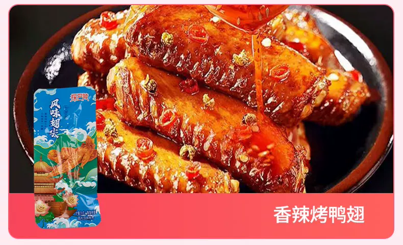 零食大礼包整箱送男女友不辣无添加生日礼物盲盒健康休闲小食品 13